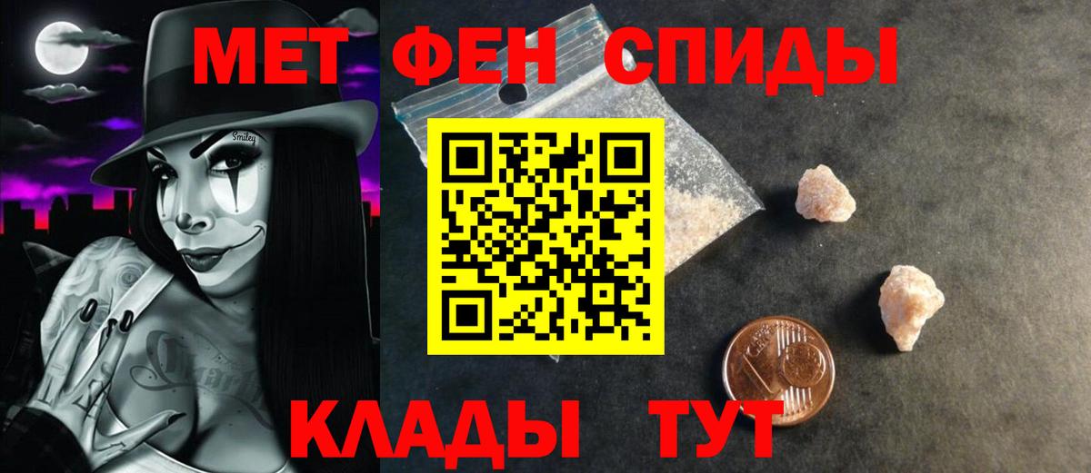 АМФЕТАМИН Розовый Сатка