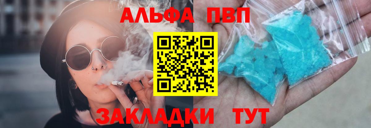 APVP СК КРИС Сатка