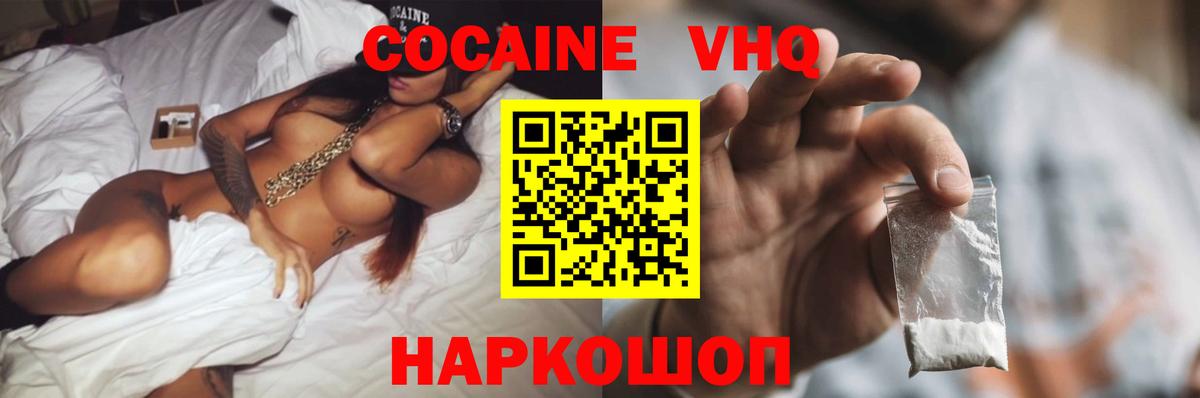 Сатка  Кокаин 97%  Вход с VPN 