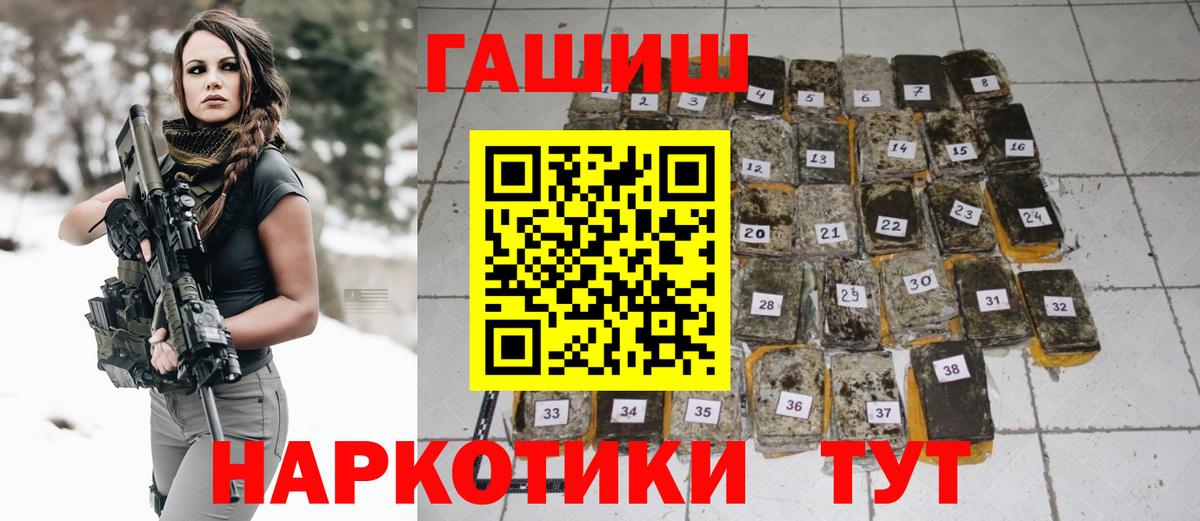 Гашиш Cannabis  Гашиш  Сатка  Вход с VPN  ГАШ ice o lator 