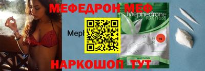 спайс Новозыбков