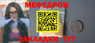 прущая мука Обнинск