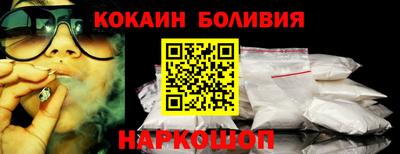 спайс Новозыбков