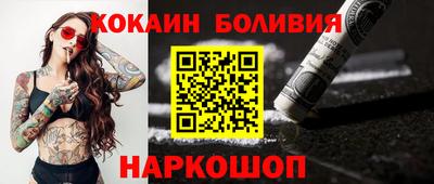 спайс Новозыбков