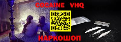 прущий лед Новокубанск