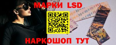 стафф Обь