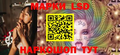 прущий лед Новокубанск