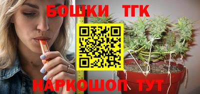 спайс Новозыбков