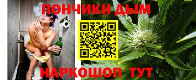 прущий лед Новокубанск