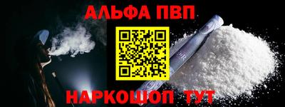 прущий лед Новокубанск