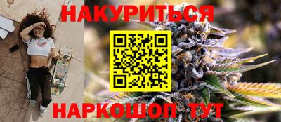 стафф Обь