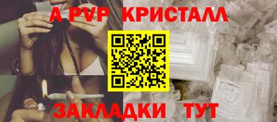 стафф Обь