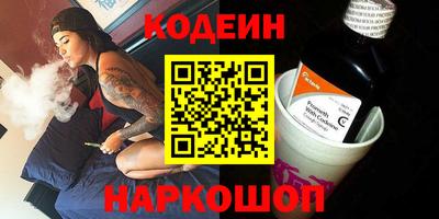 спайс Новозыбков