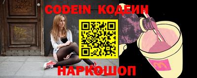 дурь Новодвинск