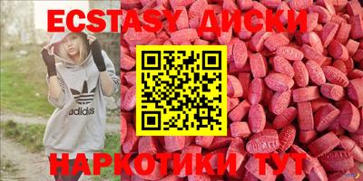 кокаин VHQ Нягань