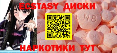 прущий лед Новокубанск