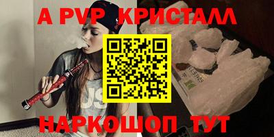 спайс Новозыбков