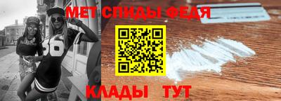 прущий лед Новокубанск