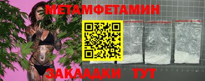 прущий лед Новокубанск