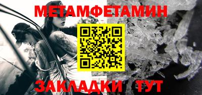 спайс Новозыбков