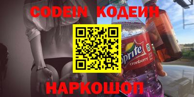 стафф Обь