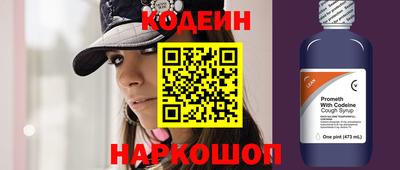 стафф Обь