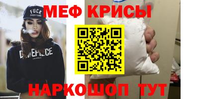 стафф Обь