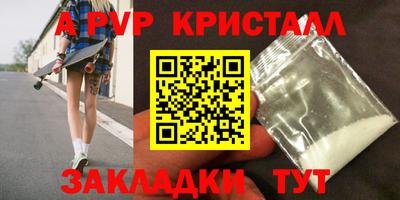 прущий лед Новокубанск