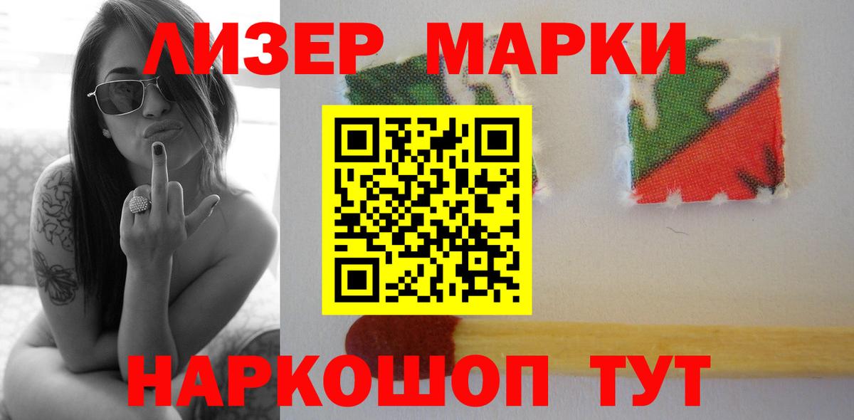 LSD-25 экстази  ЛСД экстази кислота  Вход с VPN  Сатка  hydra ссылки  Лсд 25 экстази ecstasy 