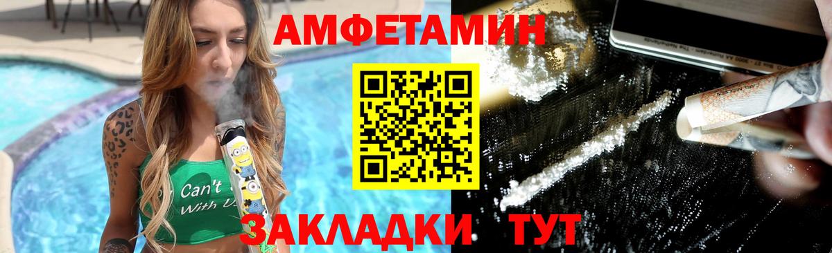 Метамфетамин мет  Первитин  Сатка  Вход с VPN 