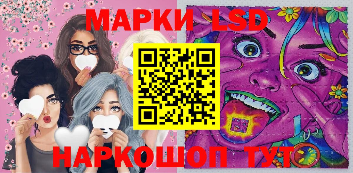 Марки N-bome  Марки NBOMe 1,5мг  Вход с VPN  Сатка  Марки NBOMe 1,5мг 