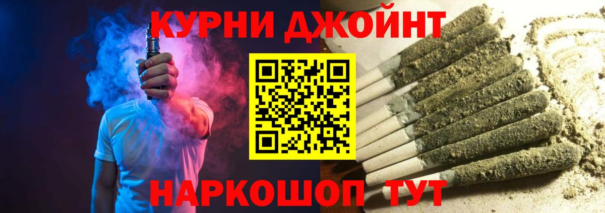 Каннабис AK-47  Вход с VPN  Конопля план  Сатка 